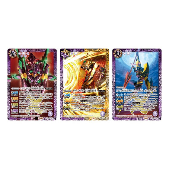 Battle Spirits Premium Card Set Evangelion Assemble [PC05] (P Bandai) Image_2