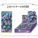 Gundam: The Witch from Mercury Card Collection Vol.3 [BOX] Image_2