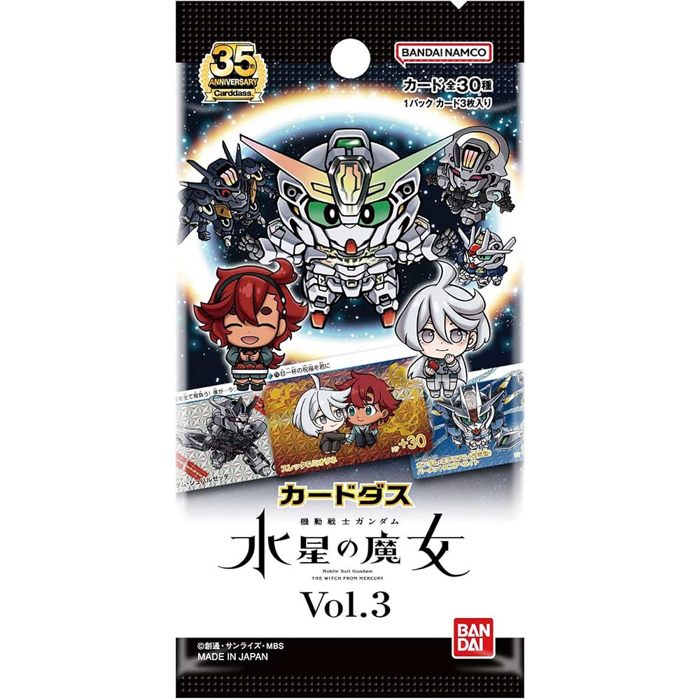 Gundam: The Witch from Mercury Carddass Card Vol.3 [BOX] Image_2