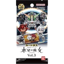 Gundam: The Witch from Mercury Carddass Card Vol.3 [BOX] Image_2