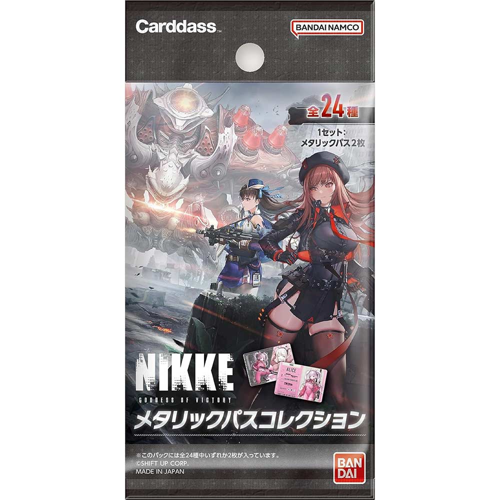 Goddess of Victory: Nikke Gun Girl Metallic Pass Collection [BOX] Image_2