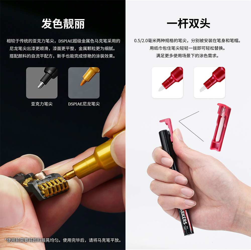 Dspiae Soft Tipped Metallic Color Markers MKA 02 Metallic Orange Image_4