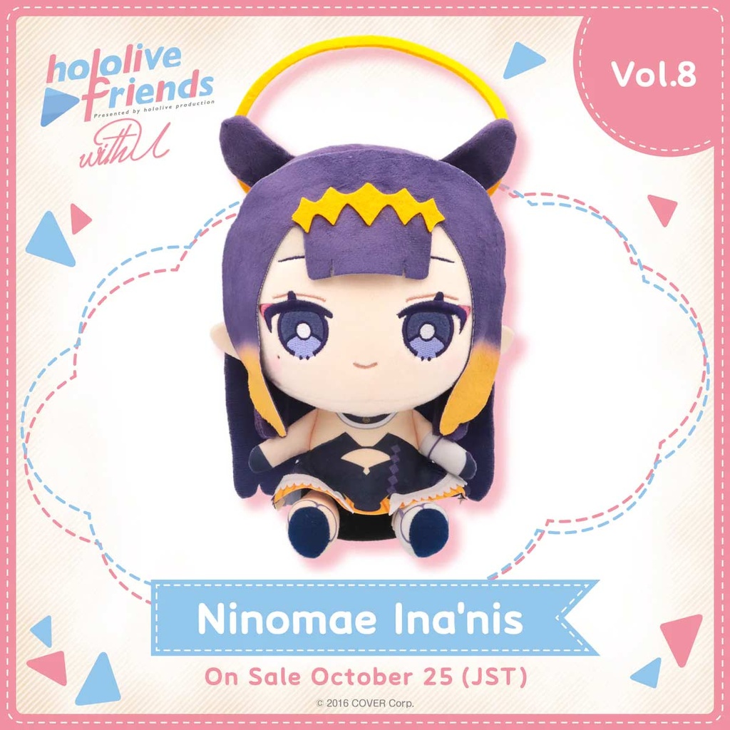 hololive friends with u Ninomae Ina'nis Plush Image_1