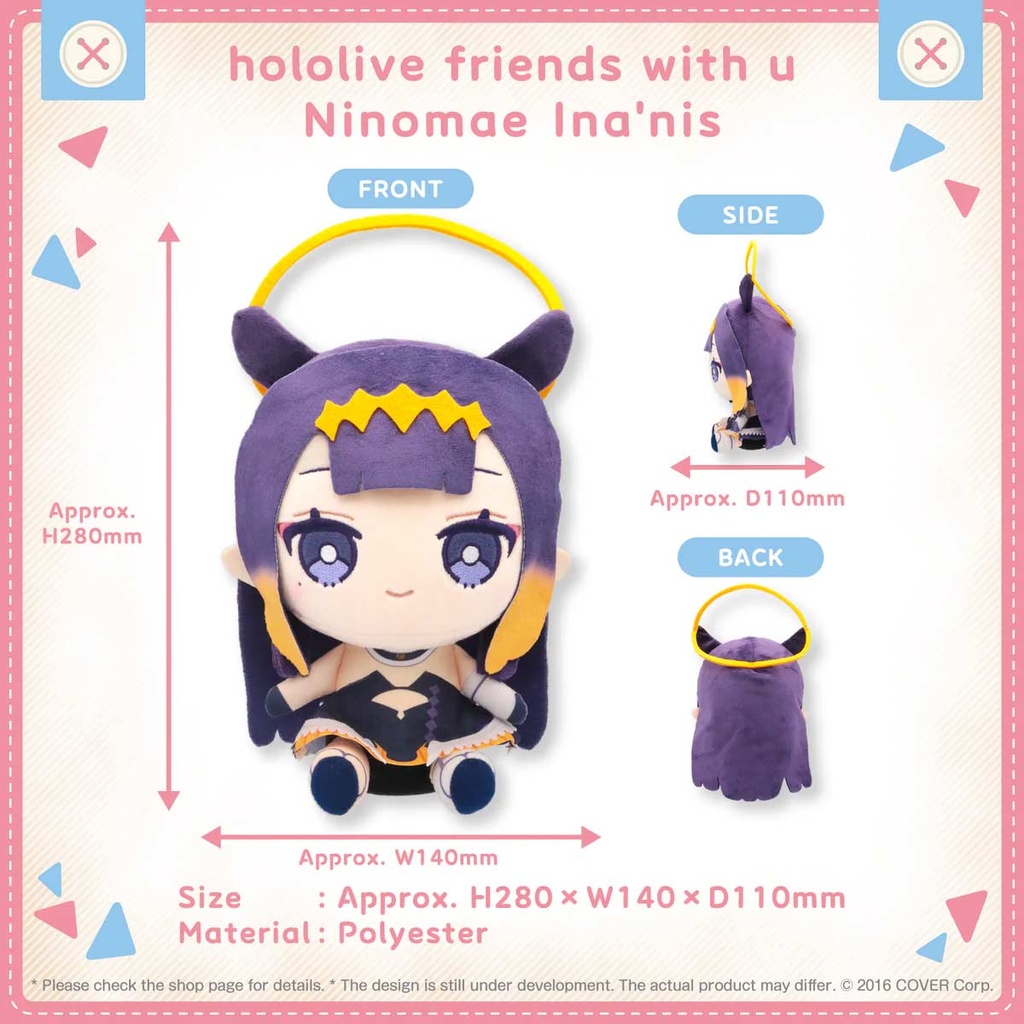 hololive friends with u Ninomae Ina'nis Plush Image_2