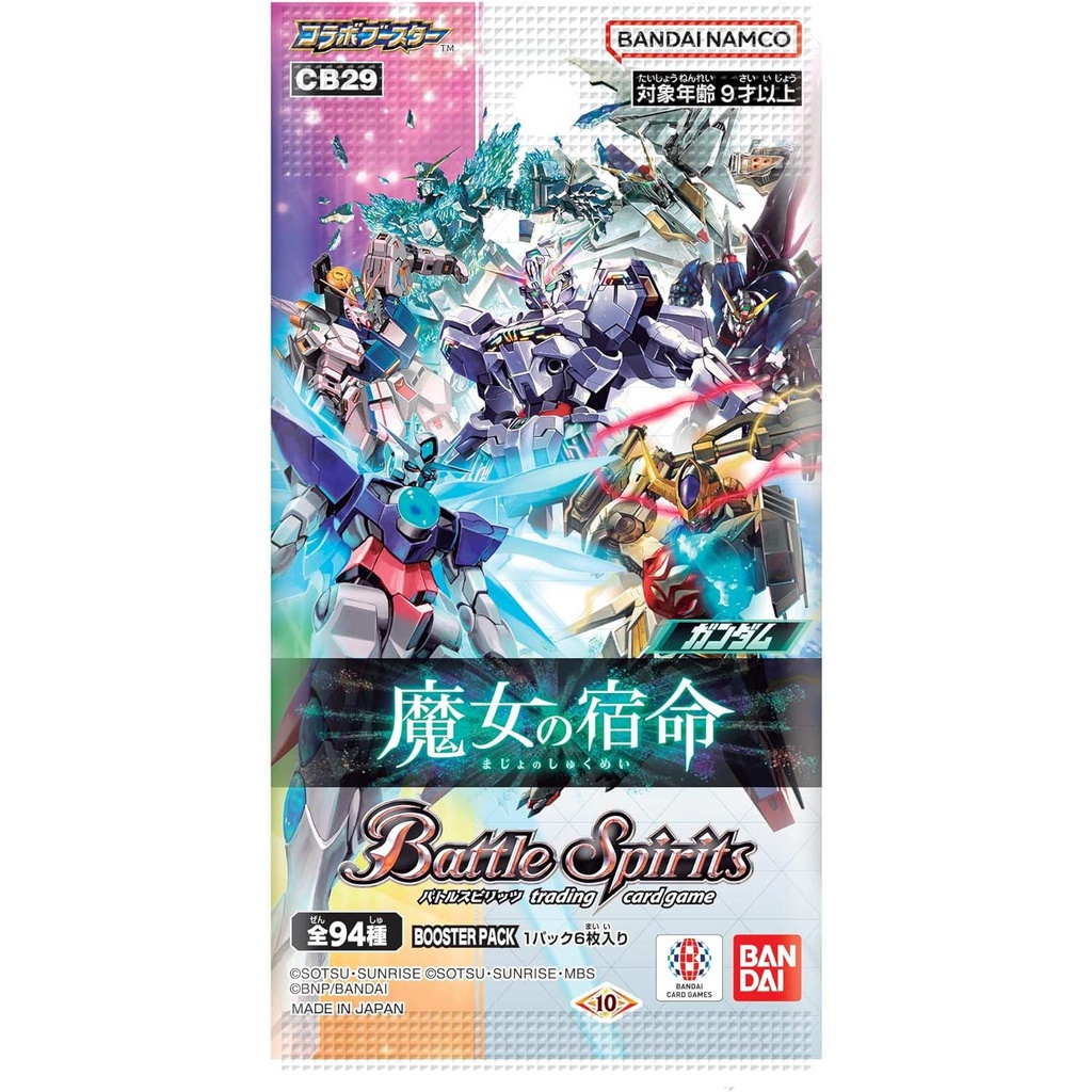 Battle Spirits Collaboration Booster Gundam: The Witch Trump Fate (CB29) [BOX] Image_2