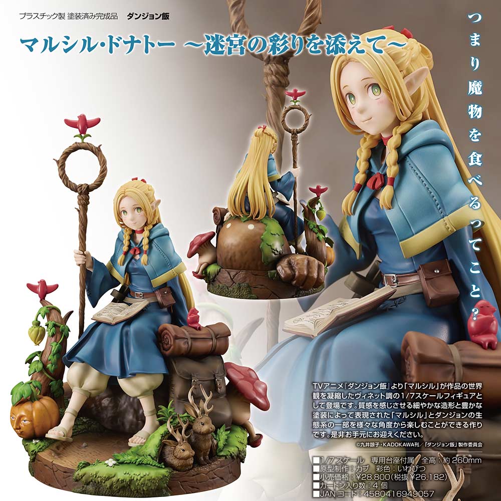 (PO) Delicious in Dungeon - Marcille Donato Adding Color to the Dungeon Image_1
