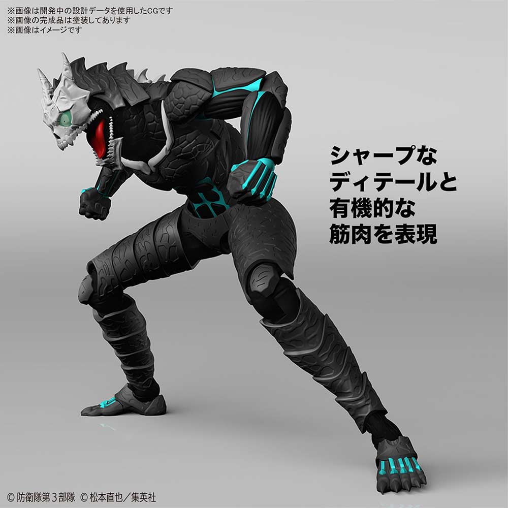 (PO) Figure-rise Standard Kaiju No. 8 Image_3