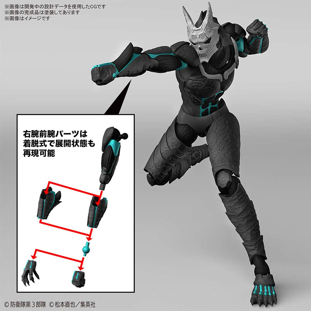 (PO) Figure-rise Standard Kaiju No. 8 Image_4
