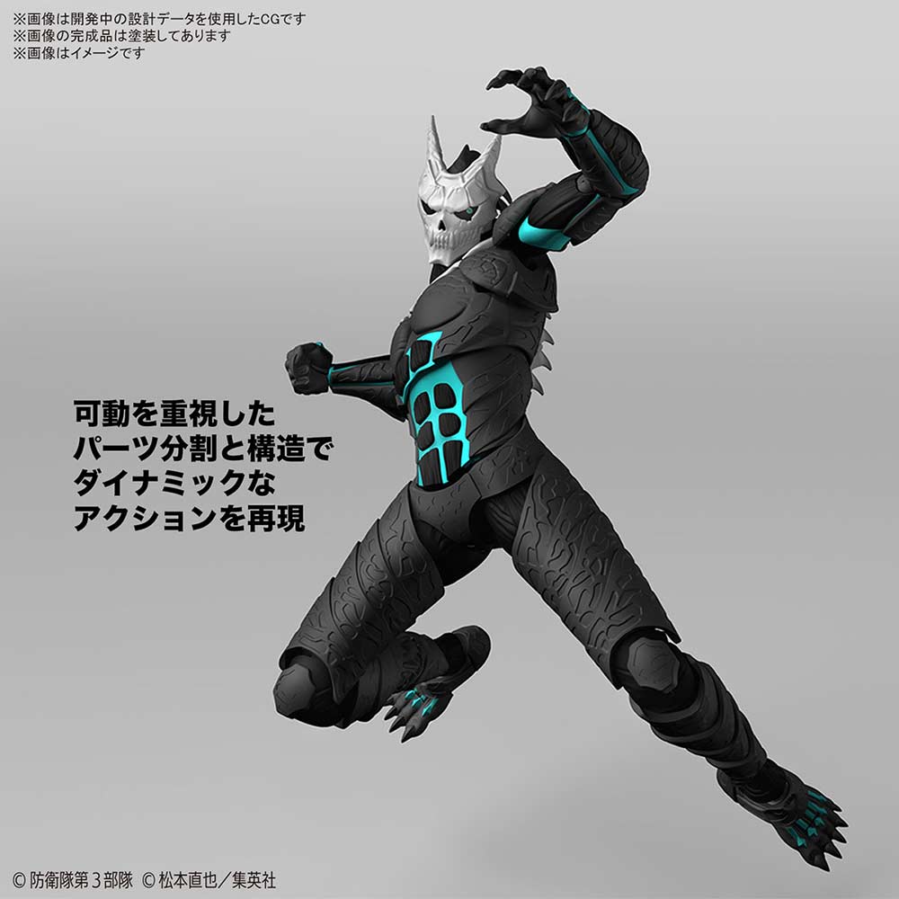 (PO) Figure-rise Standard Kaiju No. 8 Image_6