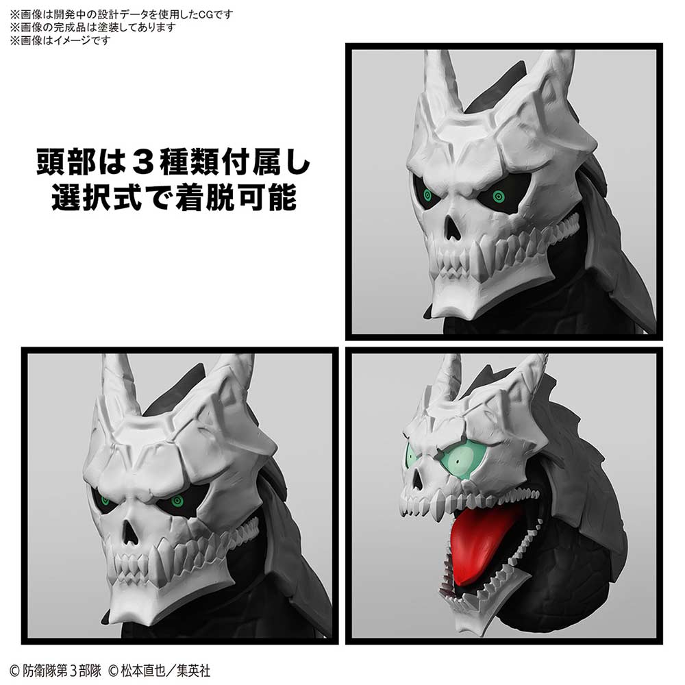 (PO) Figure-rise Standard Kaiju No. 8 Image_8