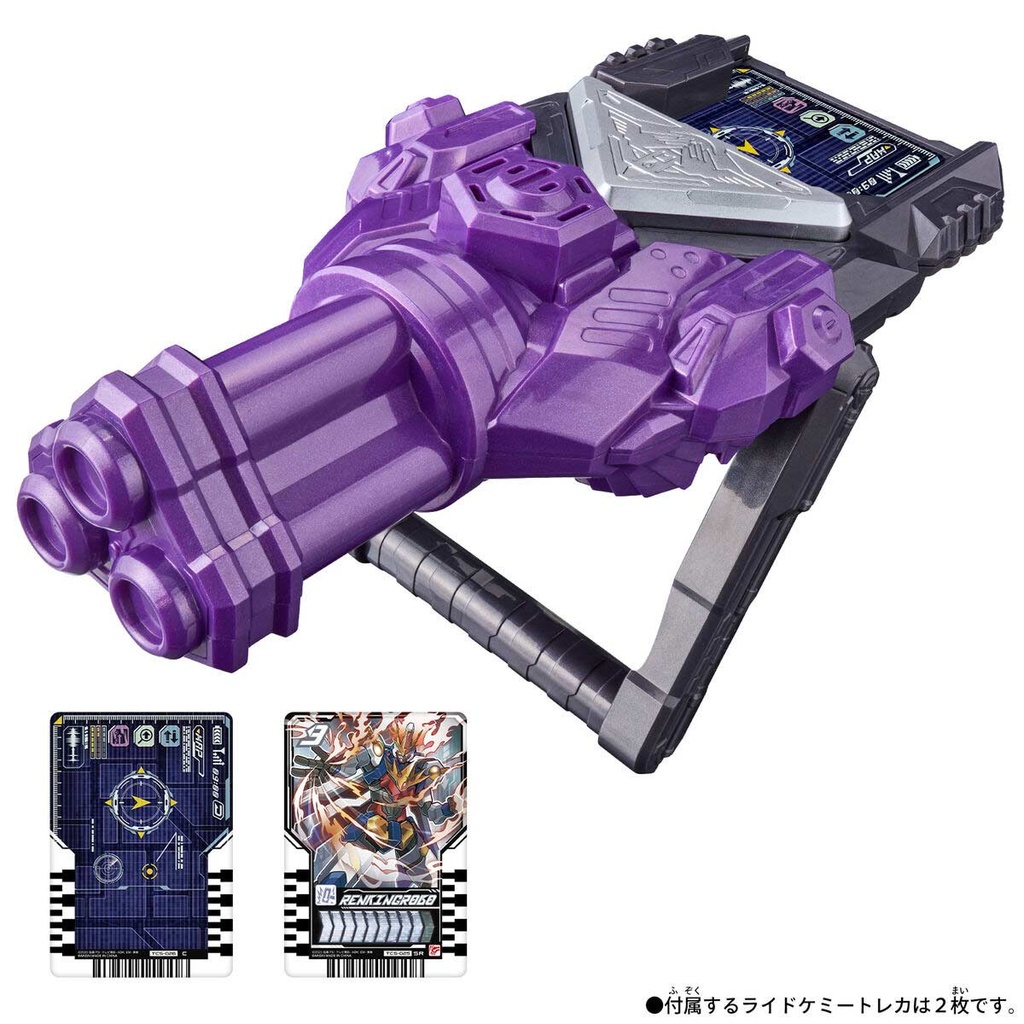 Kamen Rider Gotchard DX Chemy Riser Kurogane Supana Ver. Image_2