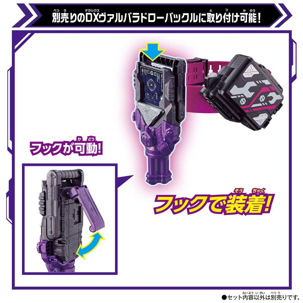 Kamen Rider Gotchard DX Chemy Riser Kurogane Supana Ver. Image_7