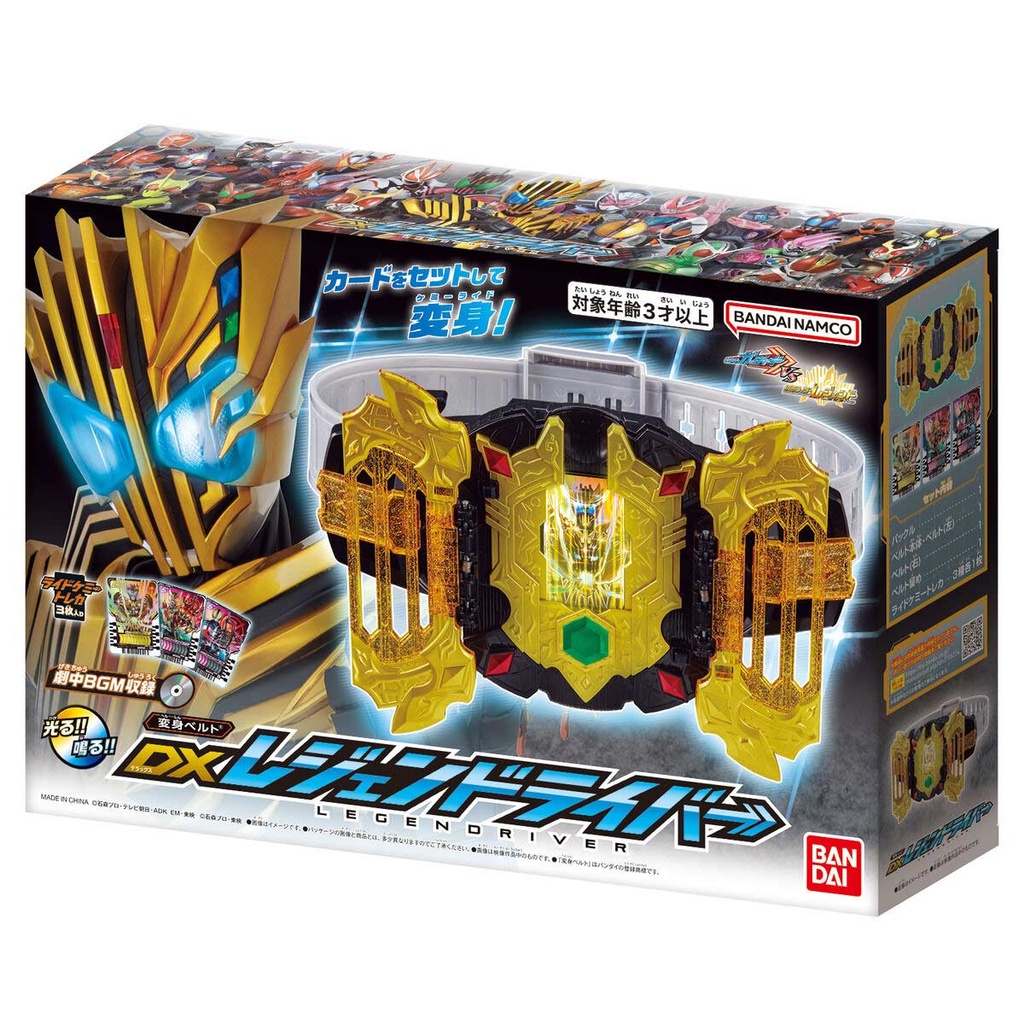 Kamen Rider Gotchard Henshin Belt DX Legend Driver Image_1