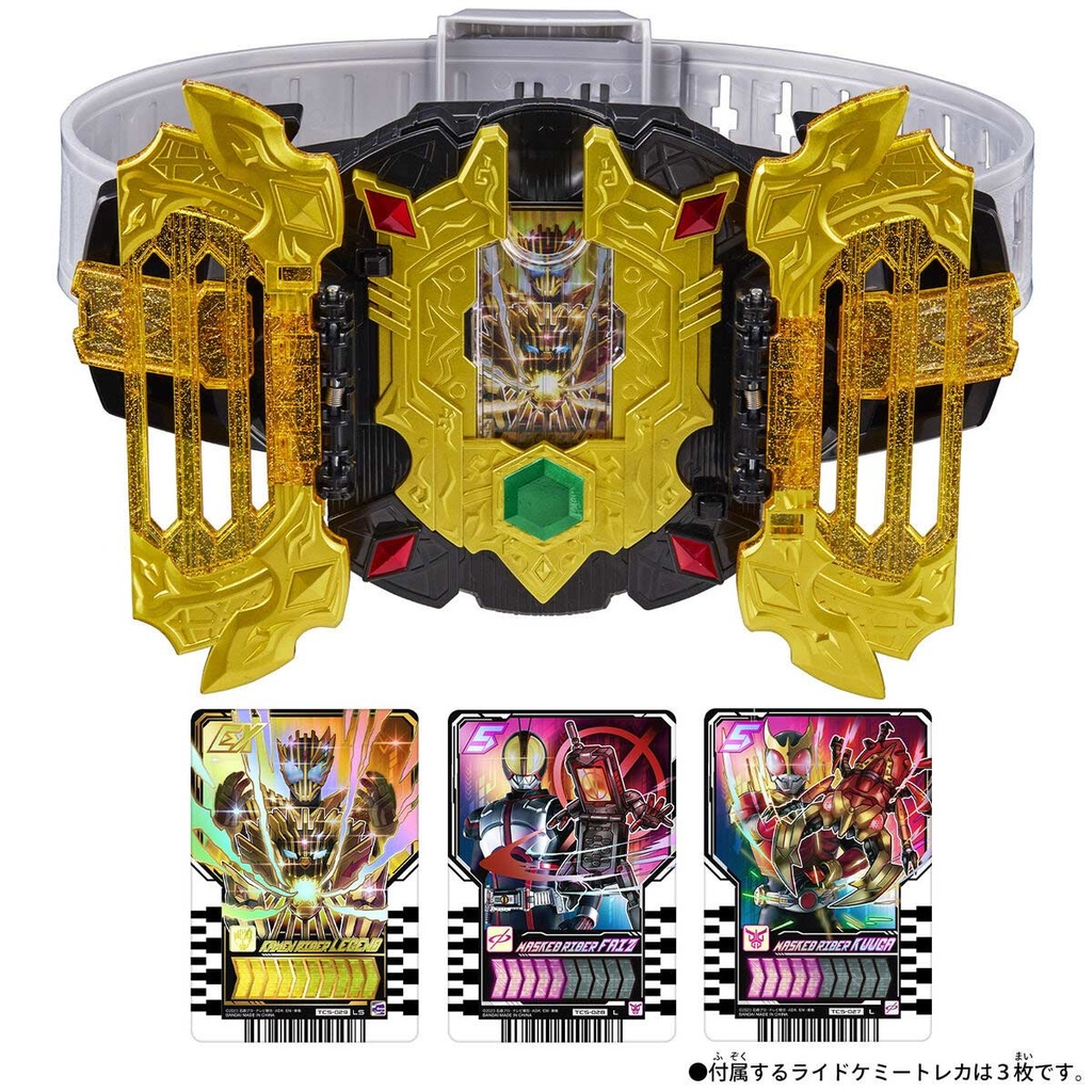 Kamen Rider Gotchard Henshin Belt DX Legend Driver Image_2