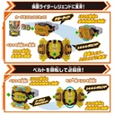 Kamen Rider Gotchard Henshin Belt DX Legend Driver Image_4