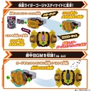 Kamen Rider Gotchard Henshin Belt DX Legend Driver Image_5