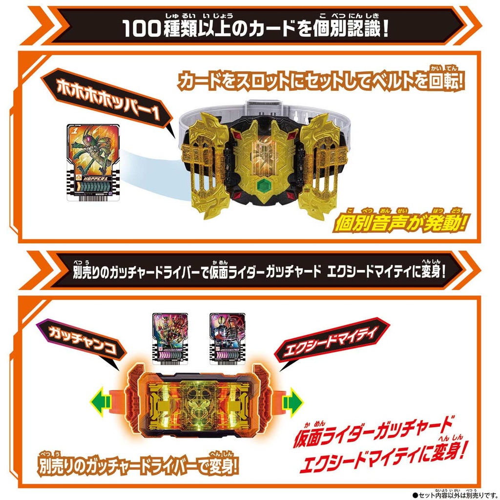 Kamen Rider Gotchard Henshin Belt DX Legend Driver Image_6