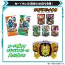 Kamen Rider Gotchard Henshin Belt DX Legend Driver Image_7