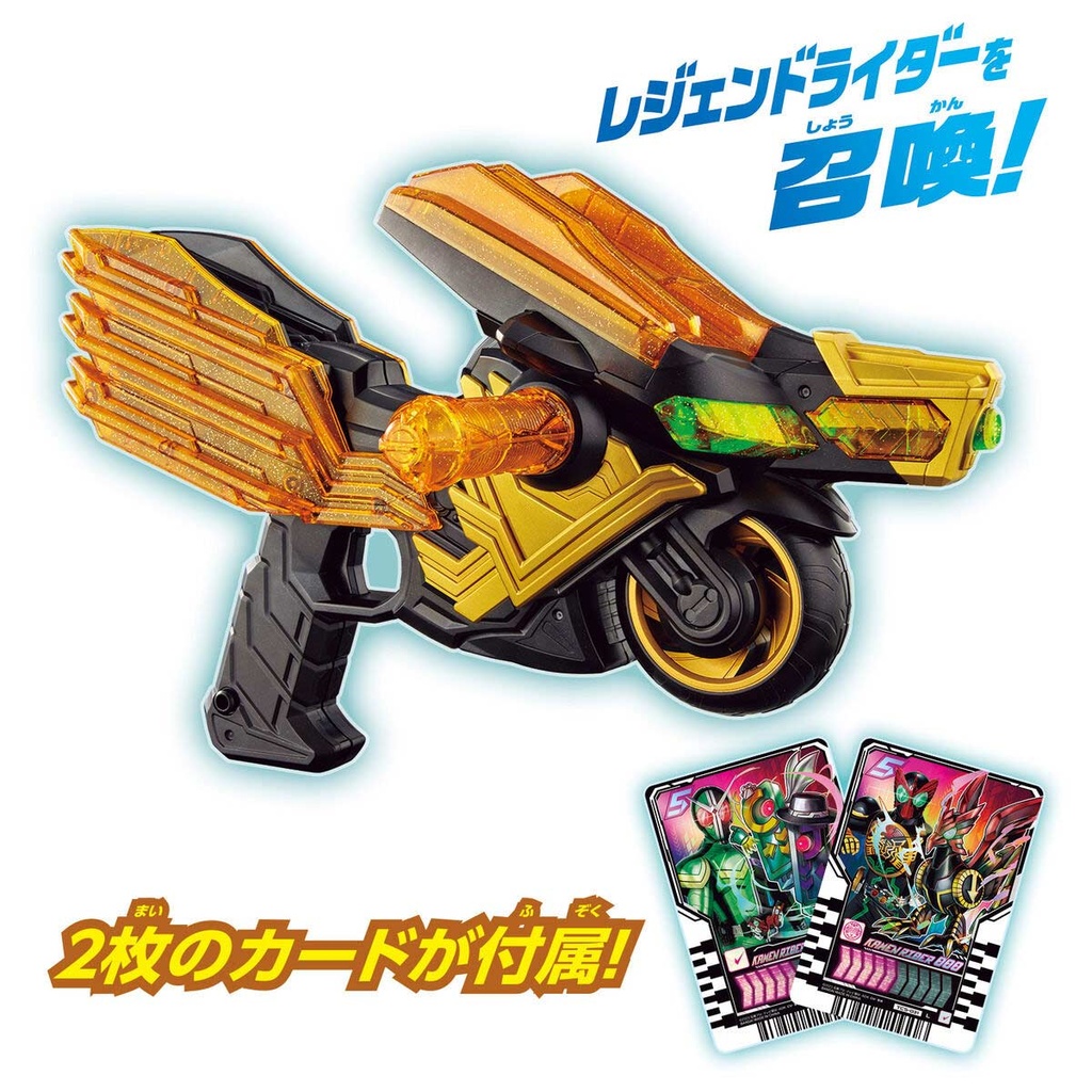 Kamen Rider Gotchard DX Legend Rider Magnum Image_3