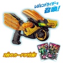 Kamen Rider Gotchard DX Legend Rider Magnum Image_3