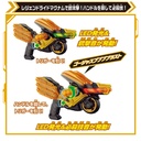 Kamen Rider Gotchard DX Legend Rider Magnum Image_4