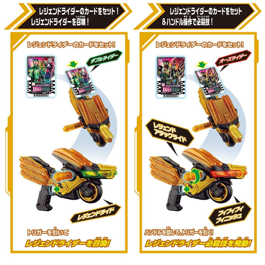 Kamen Rider Gotchard DX Legend Rider Magnum Image_5