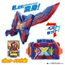 Kamen Rider Gotchard DX EX Gotchalibur Image_3
