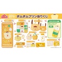 Atari Kuji - Pom Pom Purin May 2024 Image_1