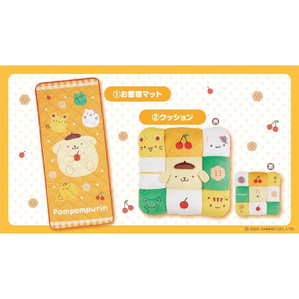 Atari Kuji - Pom Pom Purin May 2024 Image_2