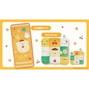 Atari Kuji - Pom Pom Purin May 2024 Image_2