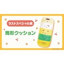 Atari Kuji - Pom Pom Purin May 2024 Image_6