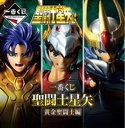 Ichiban Kuji - Saint Seiya Gold Saint Arc (Full ctn of 80 tickets) Image_1