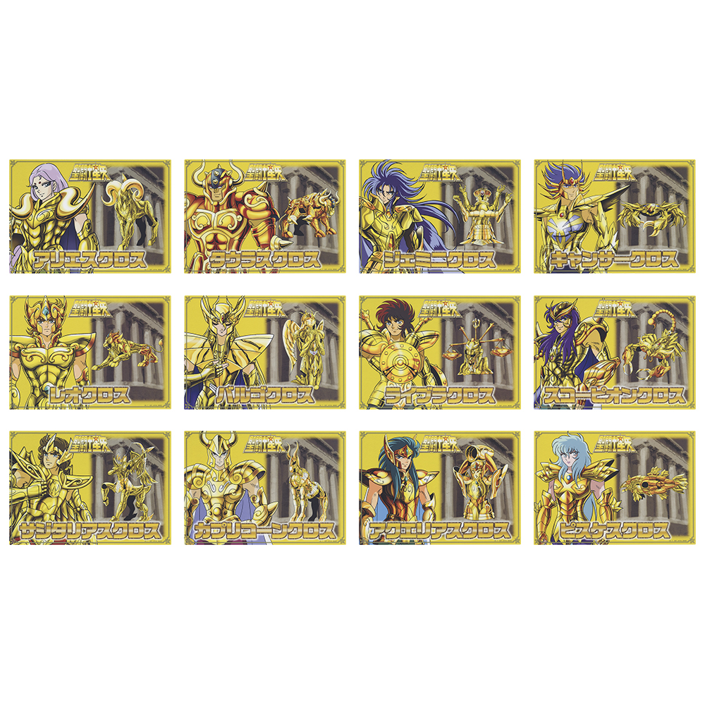 Ichiban Kuji - Saint Seiya Gold Saint Arc (Full ctn of 80 tickets) Image_8