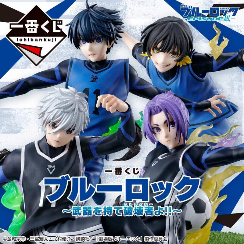 Ichiban Kuji - Blue Lock - Take Up Arms Striker!! (Full ctn of 80 tickets) Image_1
