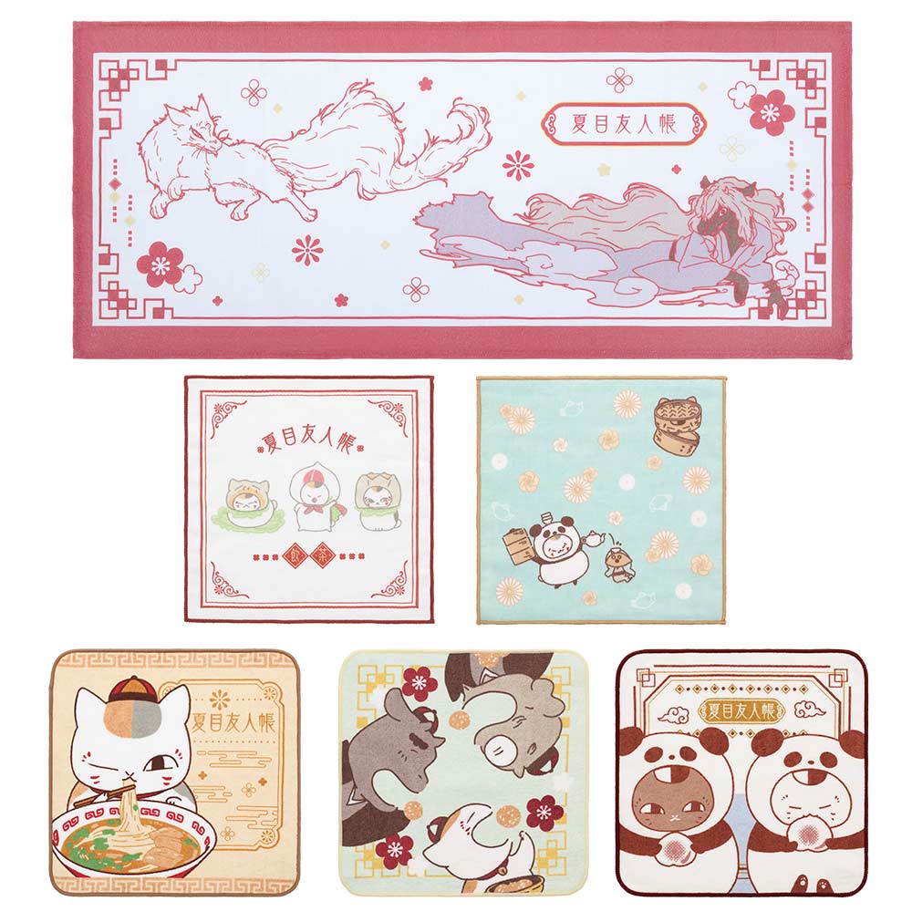 Ichiban Kuji - Natsume's Book of Friends Nyanko Sensei and Yamcha Time (Full ctn of 66 tickets) Image_10