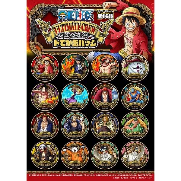One Piece Ultimate Crew Dodeka Can Badge Image_1