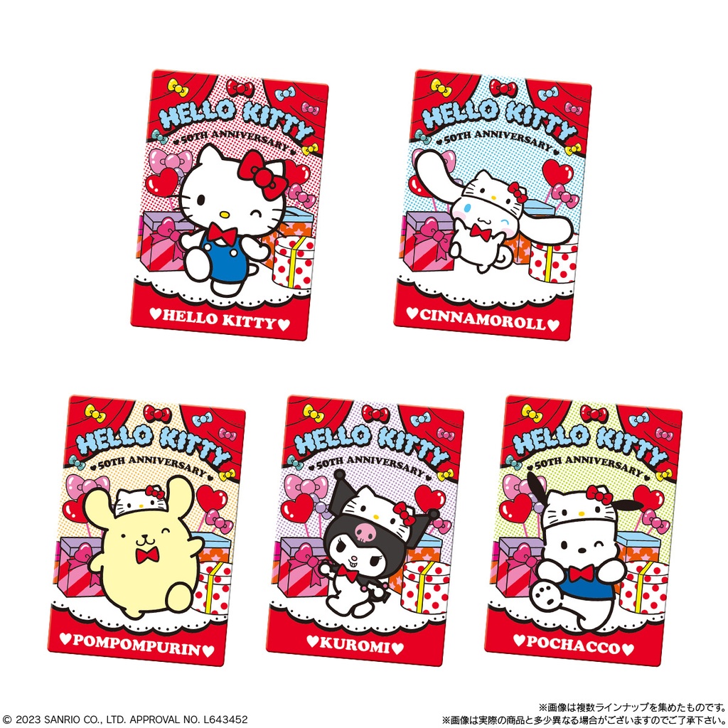 Sanrio Characters Wafer Card 5 [BOX] Image_2