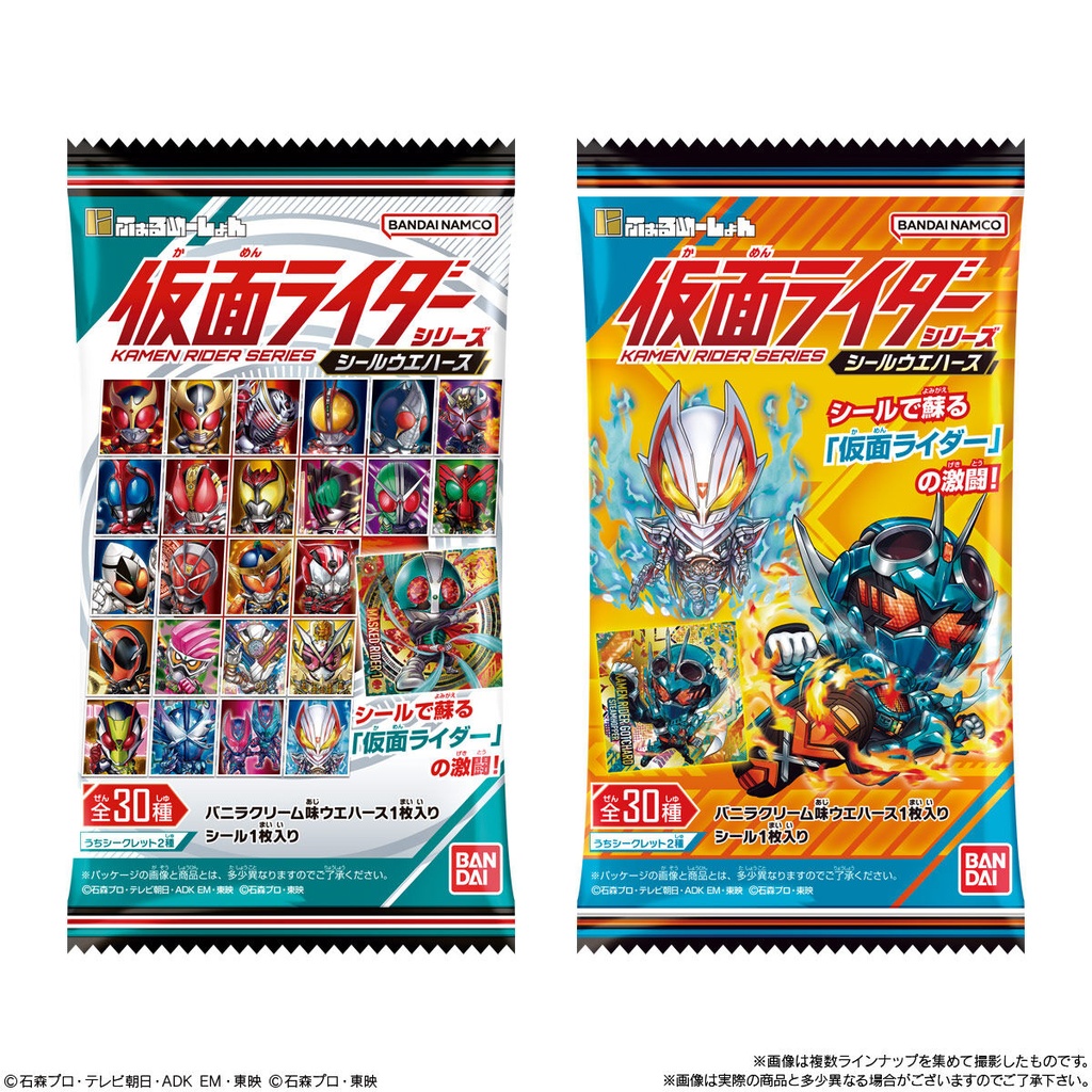 Nyaformation Kamen Rider Deformed Sticker Wafer Card [BOX] Image_8
