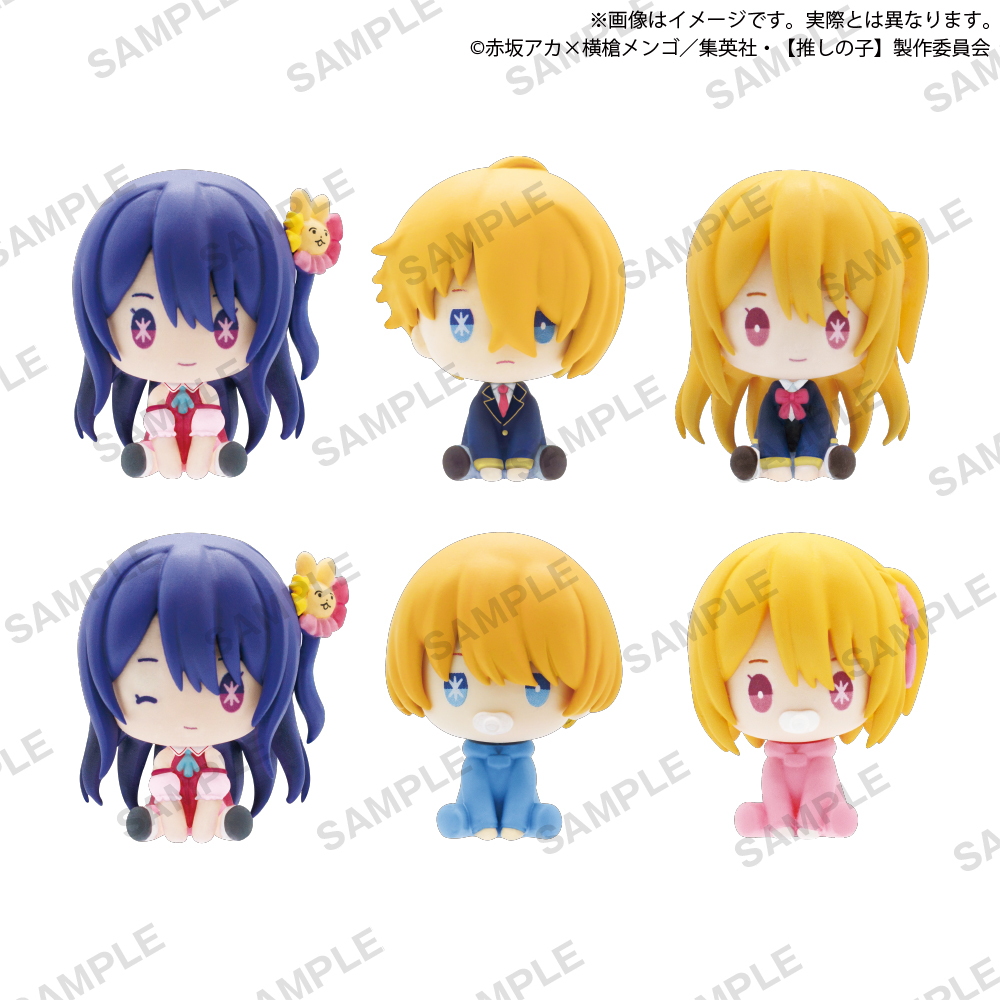 Oshi no Ko Petatto Nejimaki Mascot Image_1