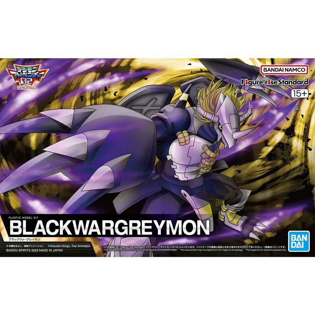 Figure-rise Standard Digimon Adventure 02 Black WarGreymon Image_1