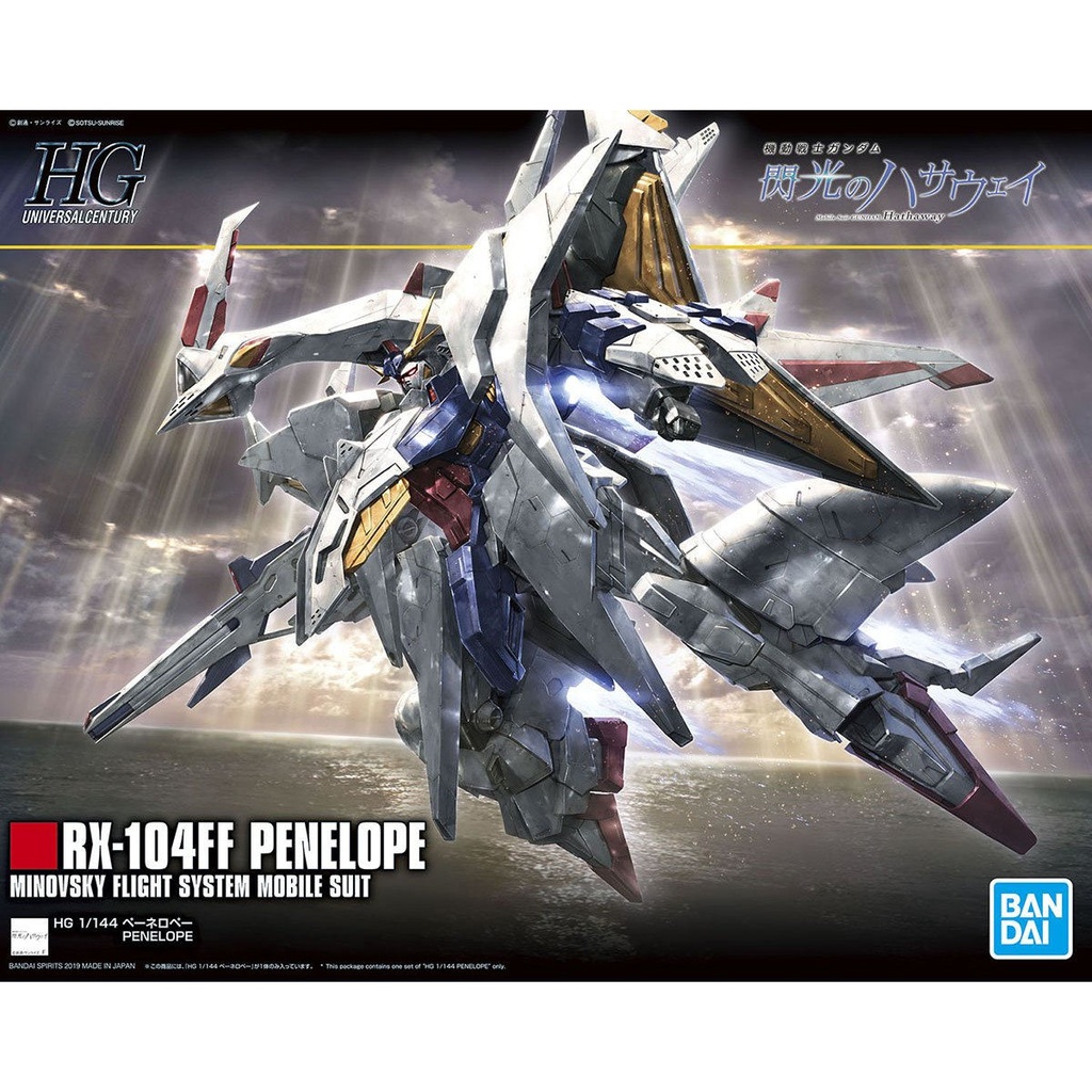 HGUC Mobile Suit Gundam: Hathaway's Flash - Penelope Image_1