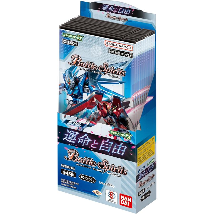 Battle Spirits Collaboration Booster Gundam Fate & Freedom (CBEX01) [BOX] Image_2