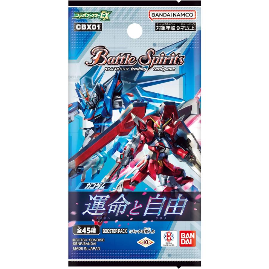Battle Spirits Collaboration Booster Gundam Fate & Freedom (CBEX01) [BOX] Image_3