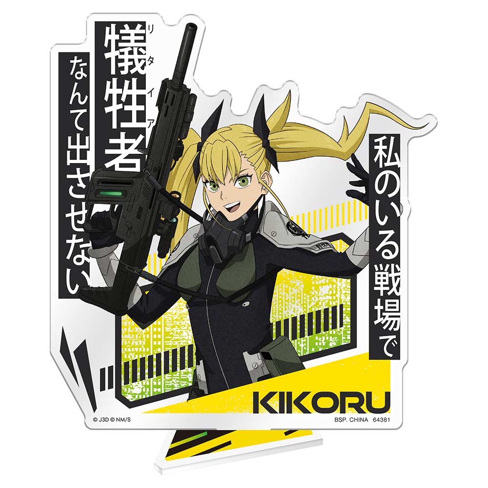 Ichiban Kuji - Kaiju No.8 First (Full ctn of 80 tickets) Image_7