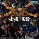 Ichiban Kuji - One Piece EX Genealogy of Swordman's Soul (Full ctn of 80 tickets) Image_1