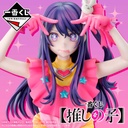Ichiban Kuji - Oshi no Ko (Full ctn of 80 tickets) Image_1