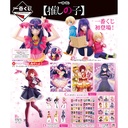 Ichiban Kuji - Oshi no Ko (Full ctn of 80 tickets) Image_2