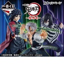 Ichiban Kuji - Demon Slayer: Kimetsu no Yaiba - Hashira Training Arc (Full ctn of 72 tickets) Image_1