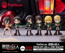 PalVerse Pale. Attack on Titan (Blind Box) [LOOSE] Image_2