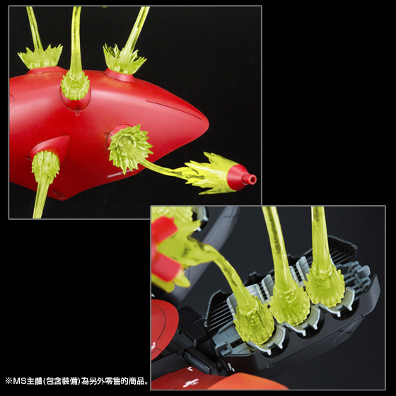 MG 1/100 Mobile Suit Gundam Char's Counter Attack - Expansion Funnel Effect set for Sazabi ver.Ka & Re/100 Nightingale (P Bandai) Image_5